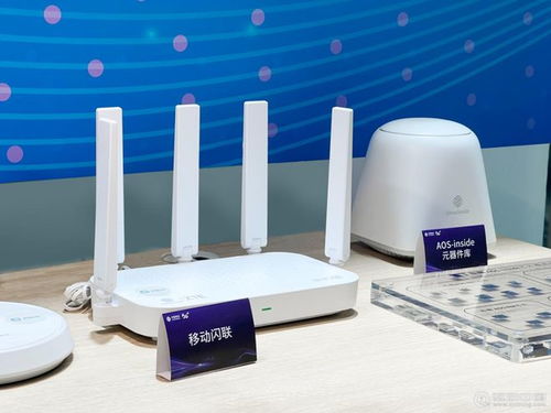 中兴通讯携手中国移动智慧家庭运营中心 发布“移动闪联”方案，引领家居设备“上电即配网”新时代